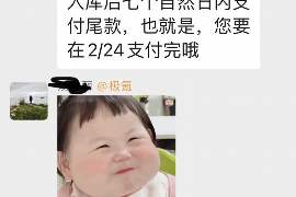 125万借款连本带利全部拿回